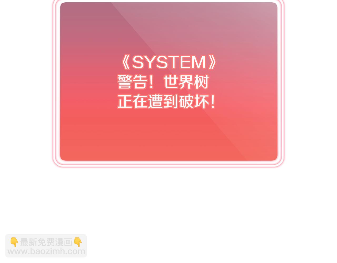 第262话 拯救世界(1/7)-第266话
