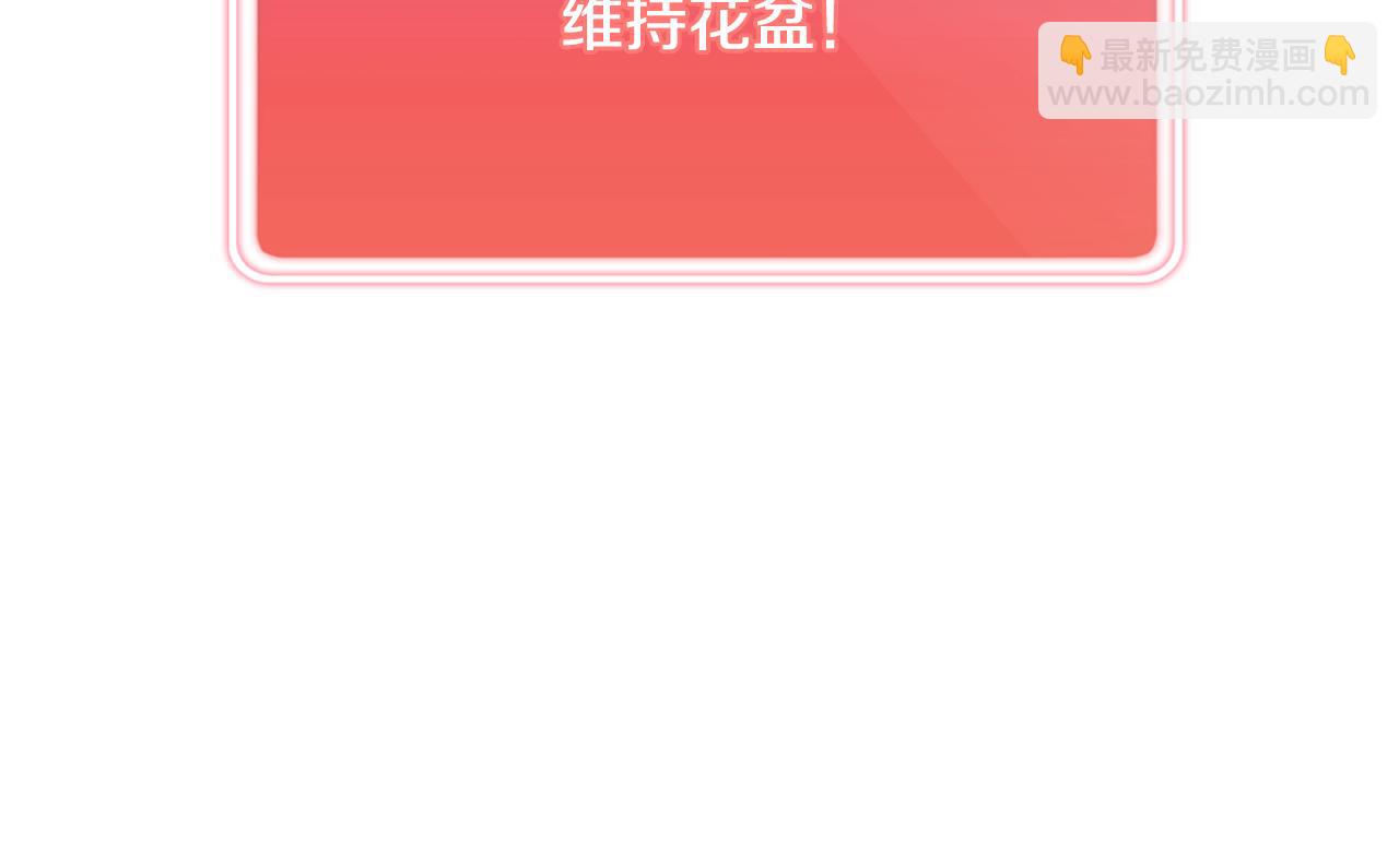 第262话 拯救世界(1/7)-第266话