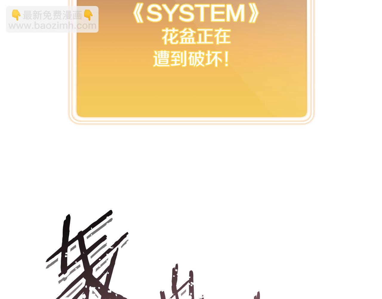 第262话 拯救世界(1/7)-第266话