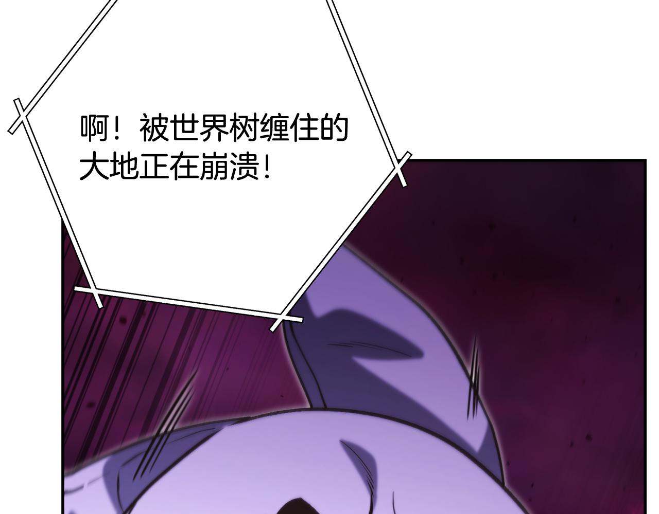 第262话 拯救世界(1/7)-第266话