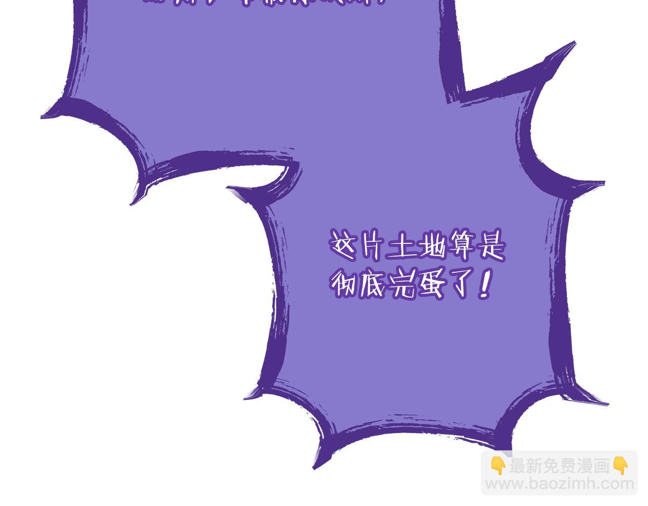第262话 拯救世界(1/7)-第266话