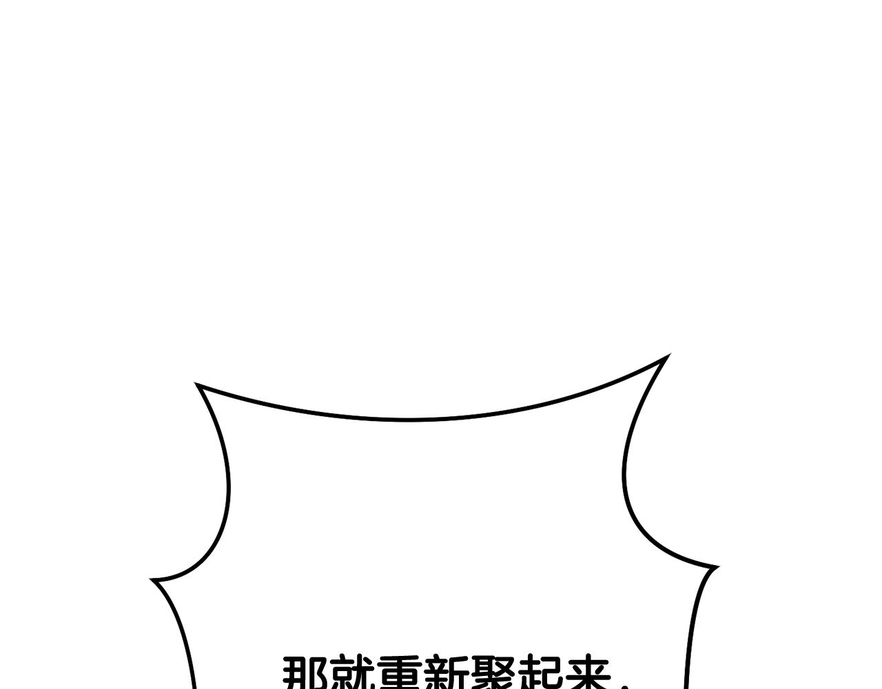 第262话 拯救世界(1/7)-第266话