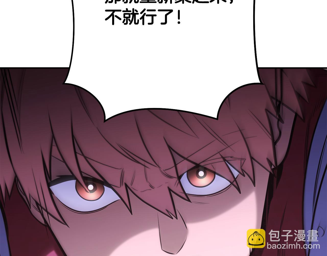 第262话 拯救世界(1/7)-第266话