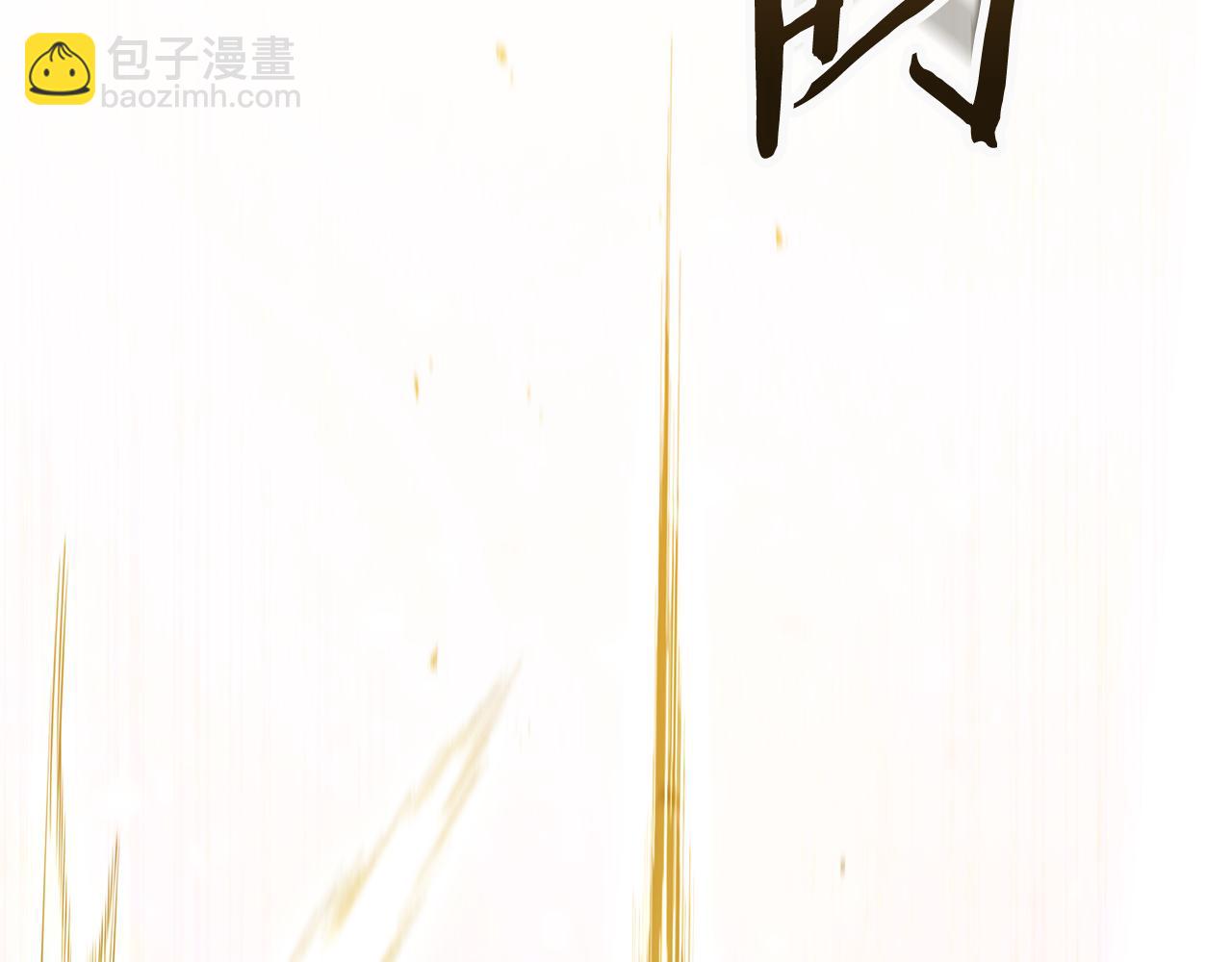 第262话 拯救世界(1/7)-第266话
