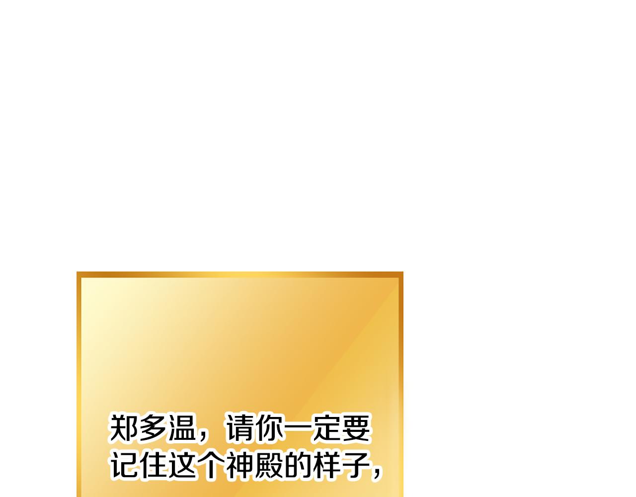 第264话 该回去了(1/7)-第268话