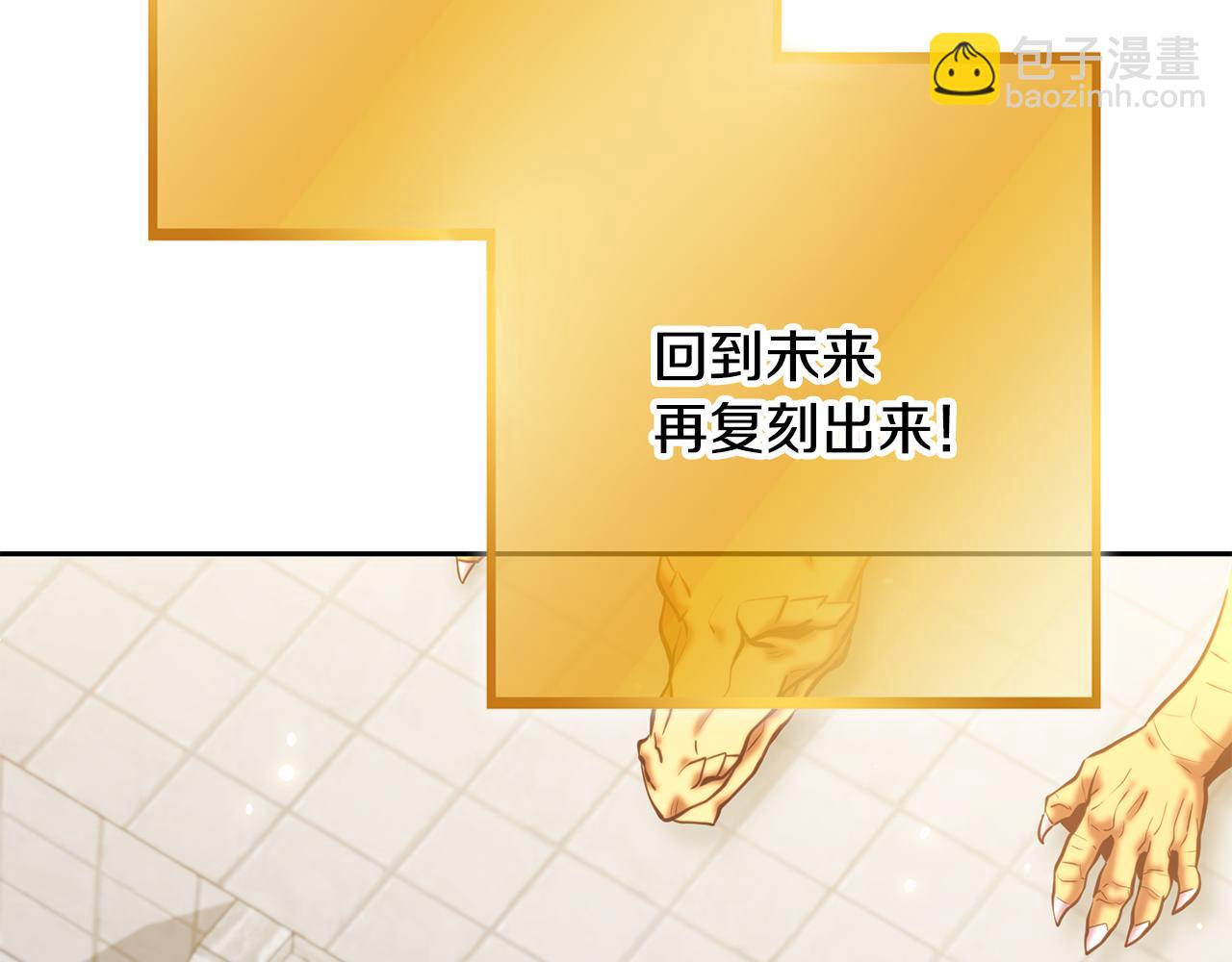 第264话 该回去了(1/7)-第268话
