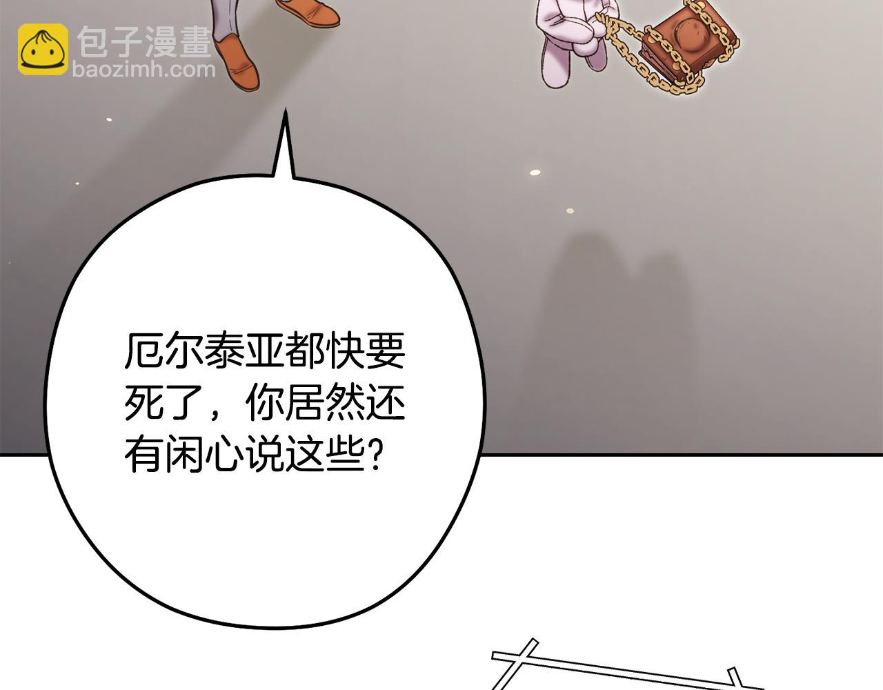 第264话 该回去了(1/7)-第268话