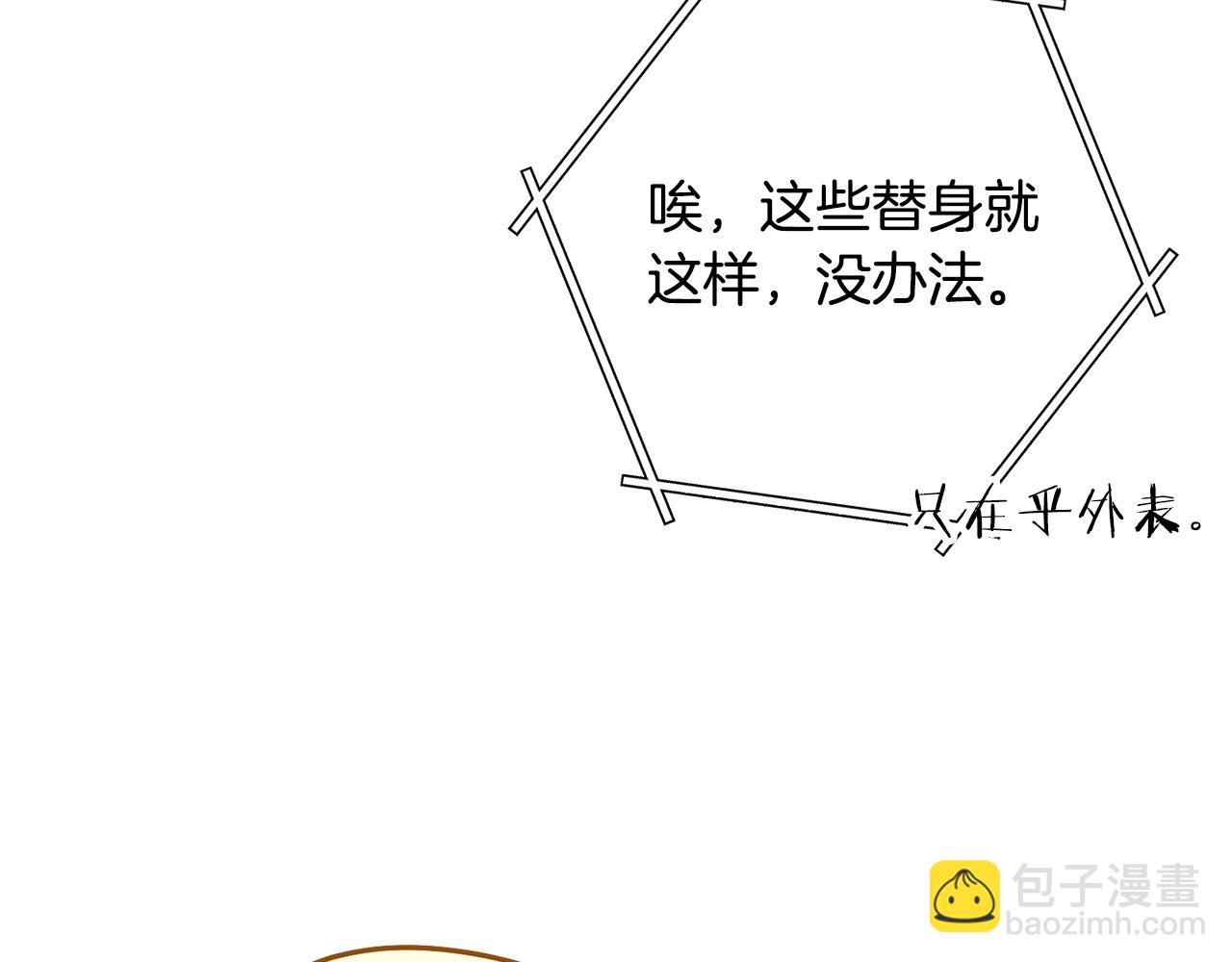 第264话 该回去了(1/7)-第268话