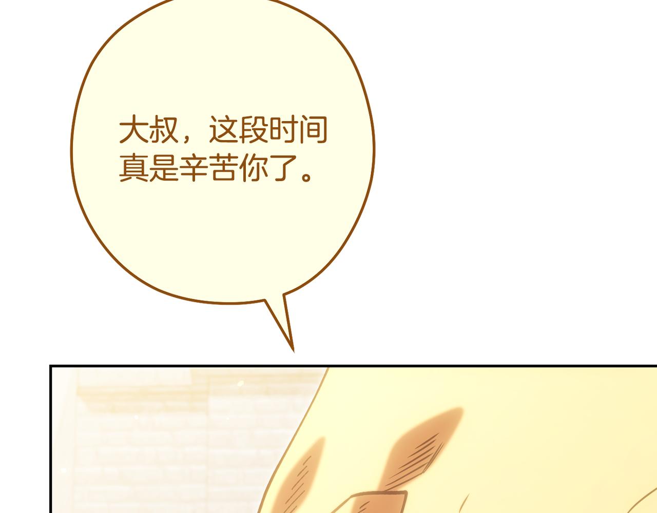 第264话 该回去了(1/7)-第268话