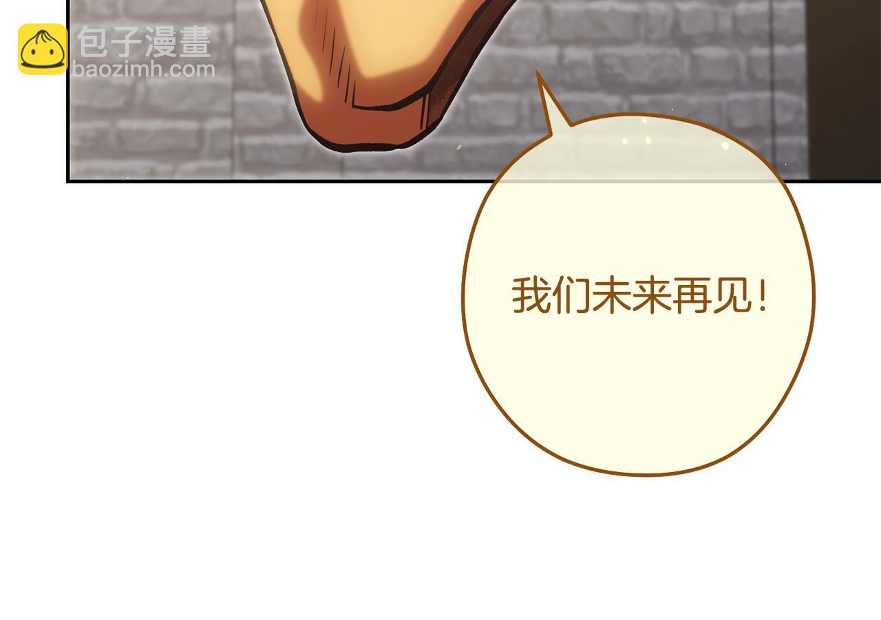 第264话 该回去了(1/7)-第268话