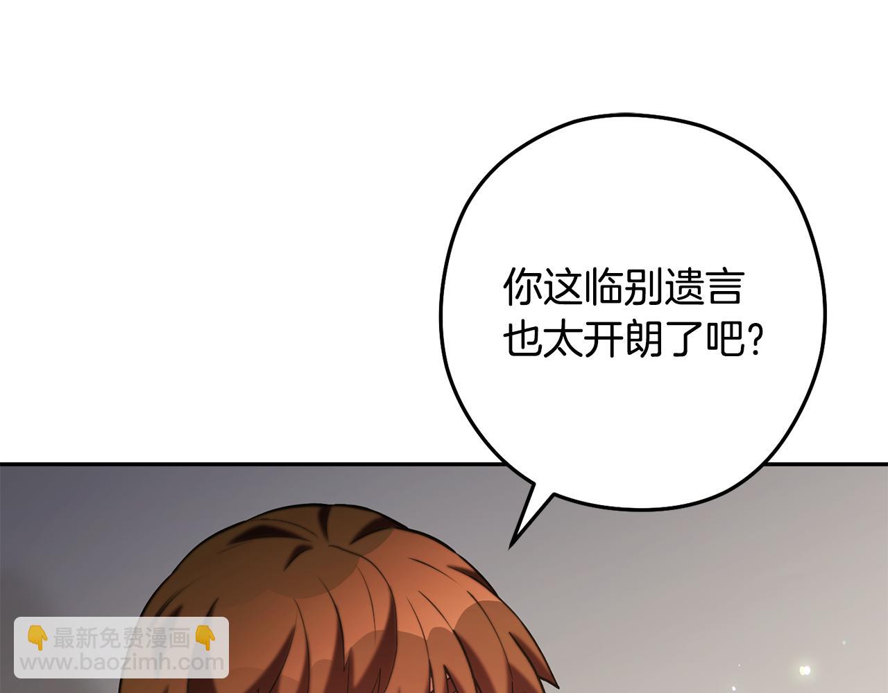 第264话 该回去了(1/7)-第268话