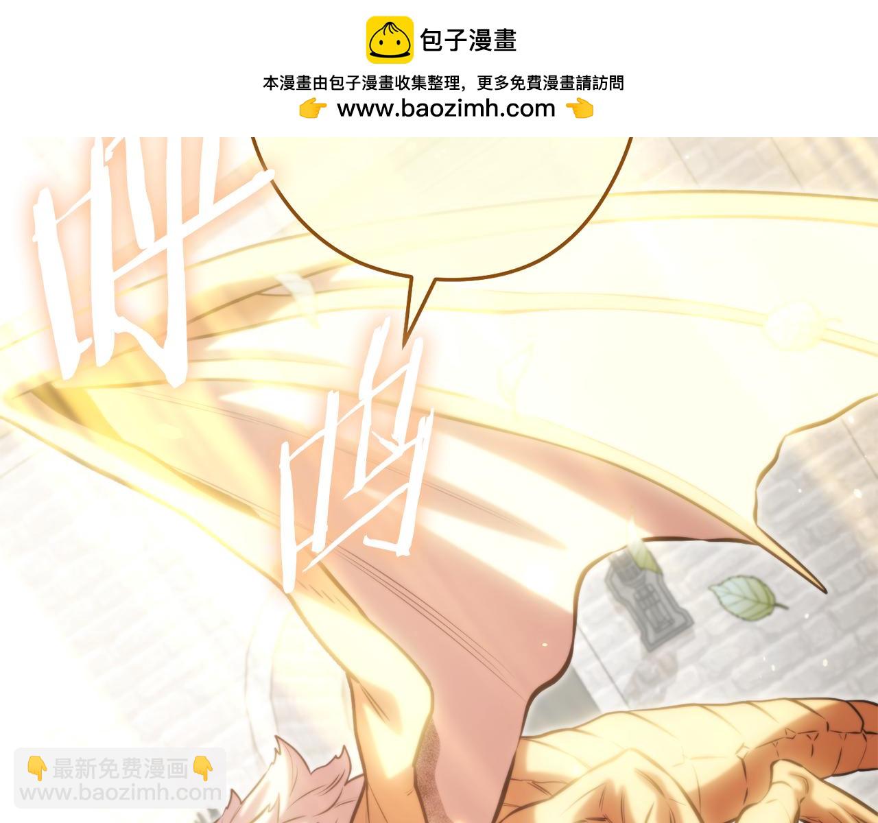 第264话 该回去了(1/7)-第268话