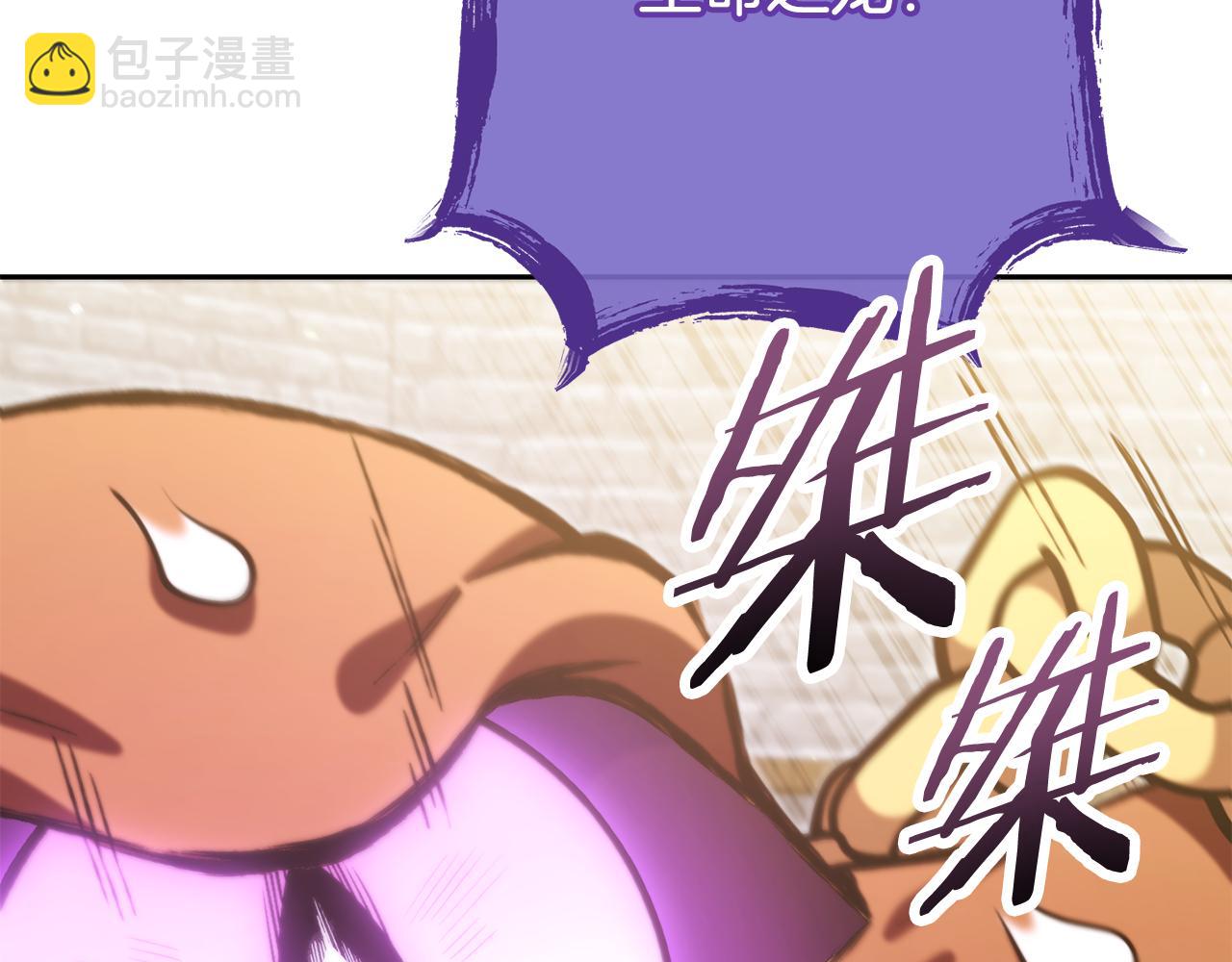 第264话 该回去了(1/7)-第268话