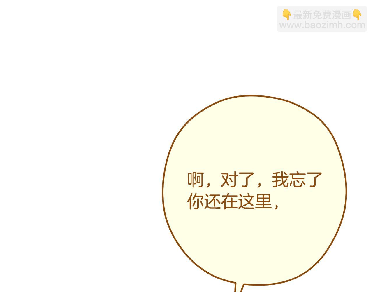 第264话 该回去了(1/7)-第268话