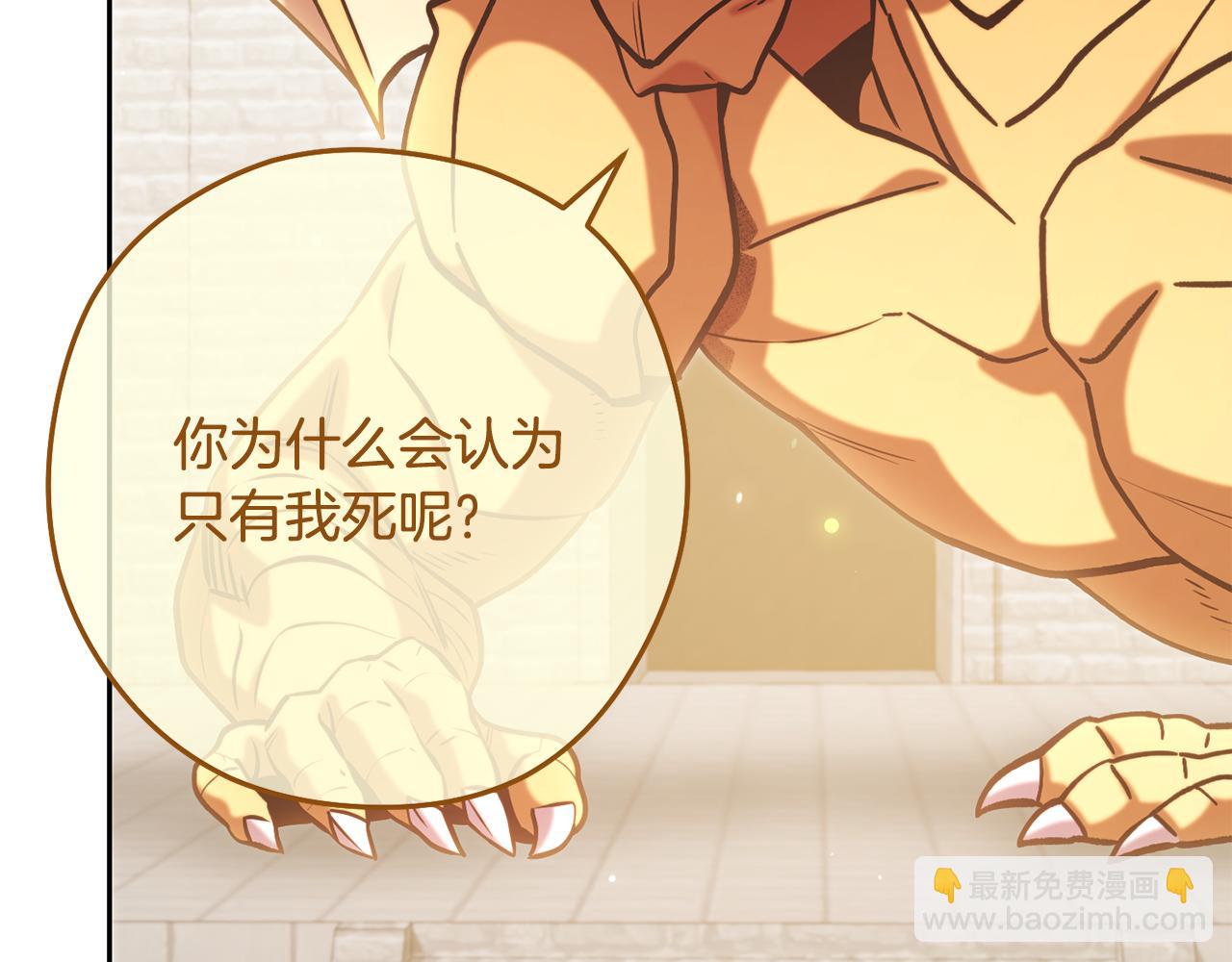 第264话 该回去了(1/7)-第268话