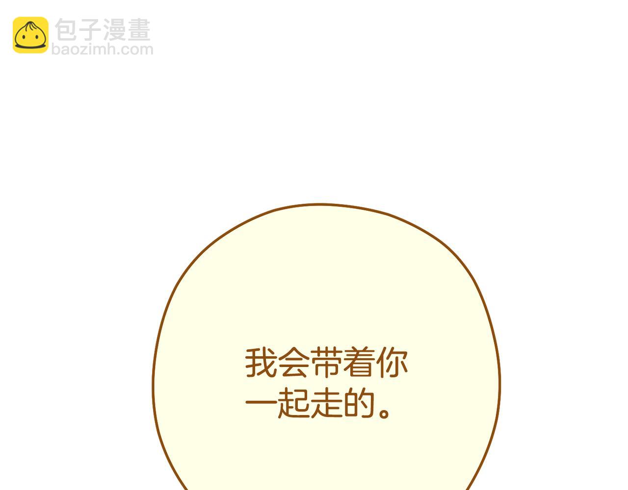 第264话 该回去了(1/7)-第268话
