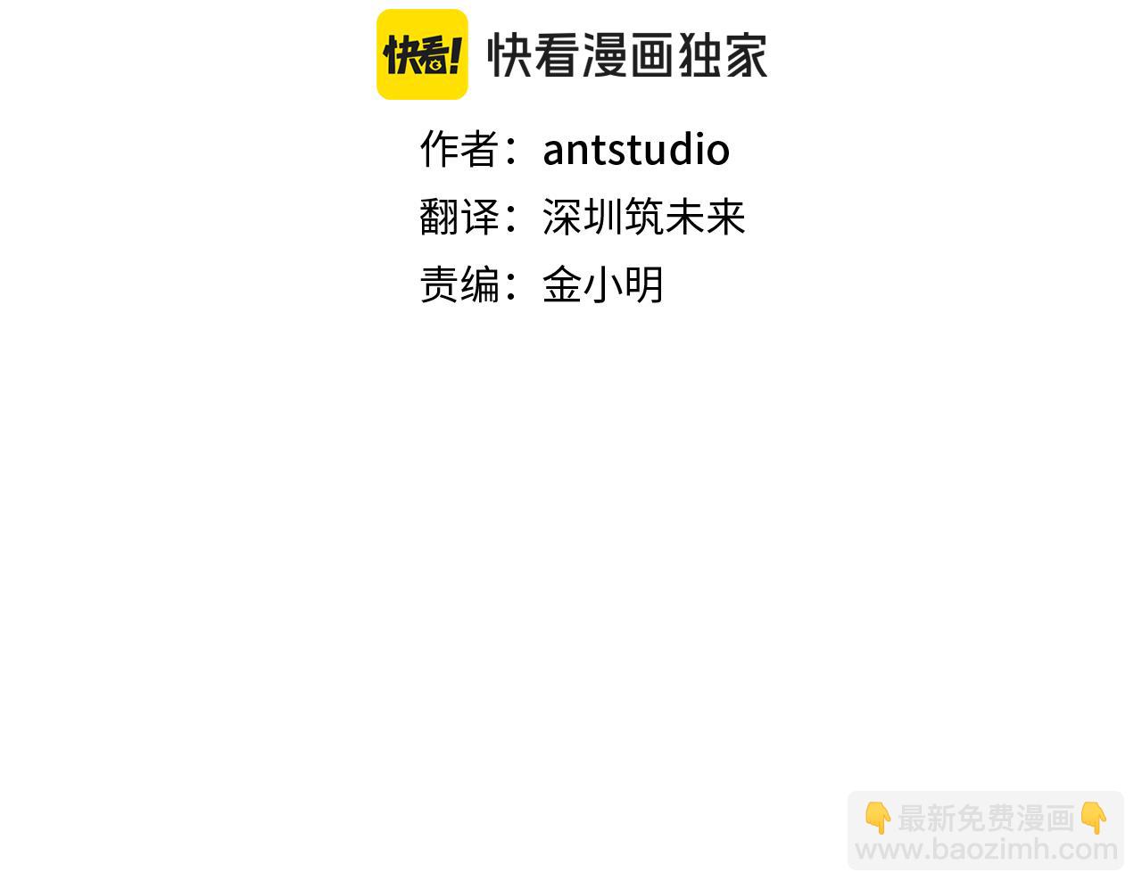 第264话 该回去了(1/7)-第268话