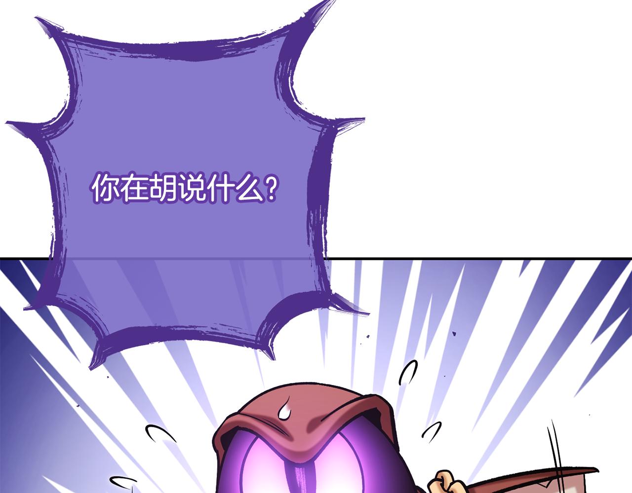 第264话 该回去了(1/7)-第268话