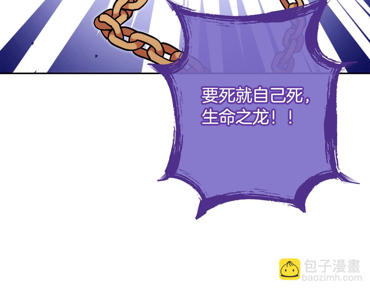 第264话 该回去了(1/7)-第268话