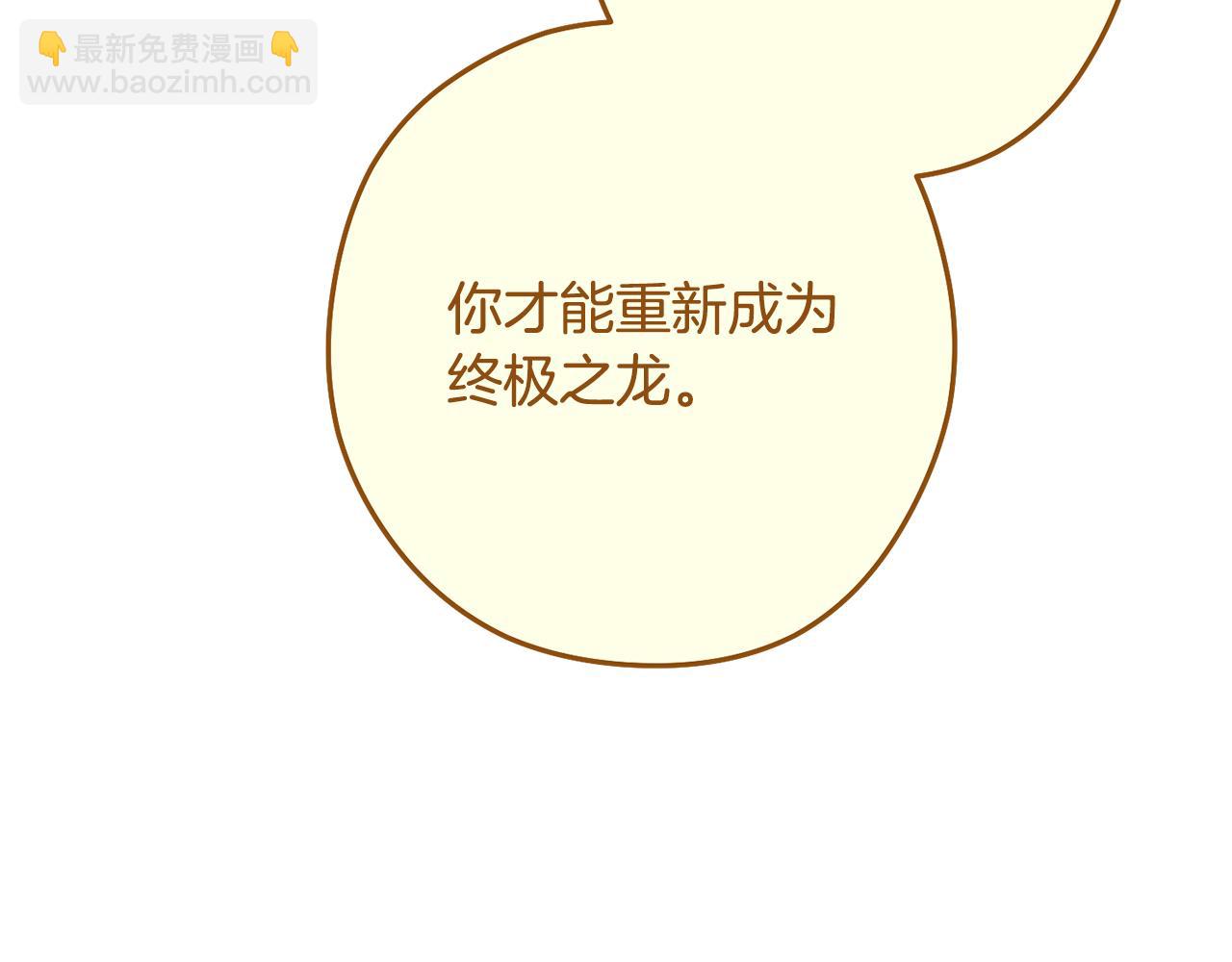 第264话 该回去了(1/7)-第268话