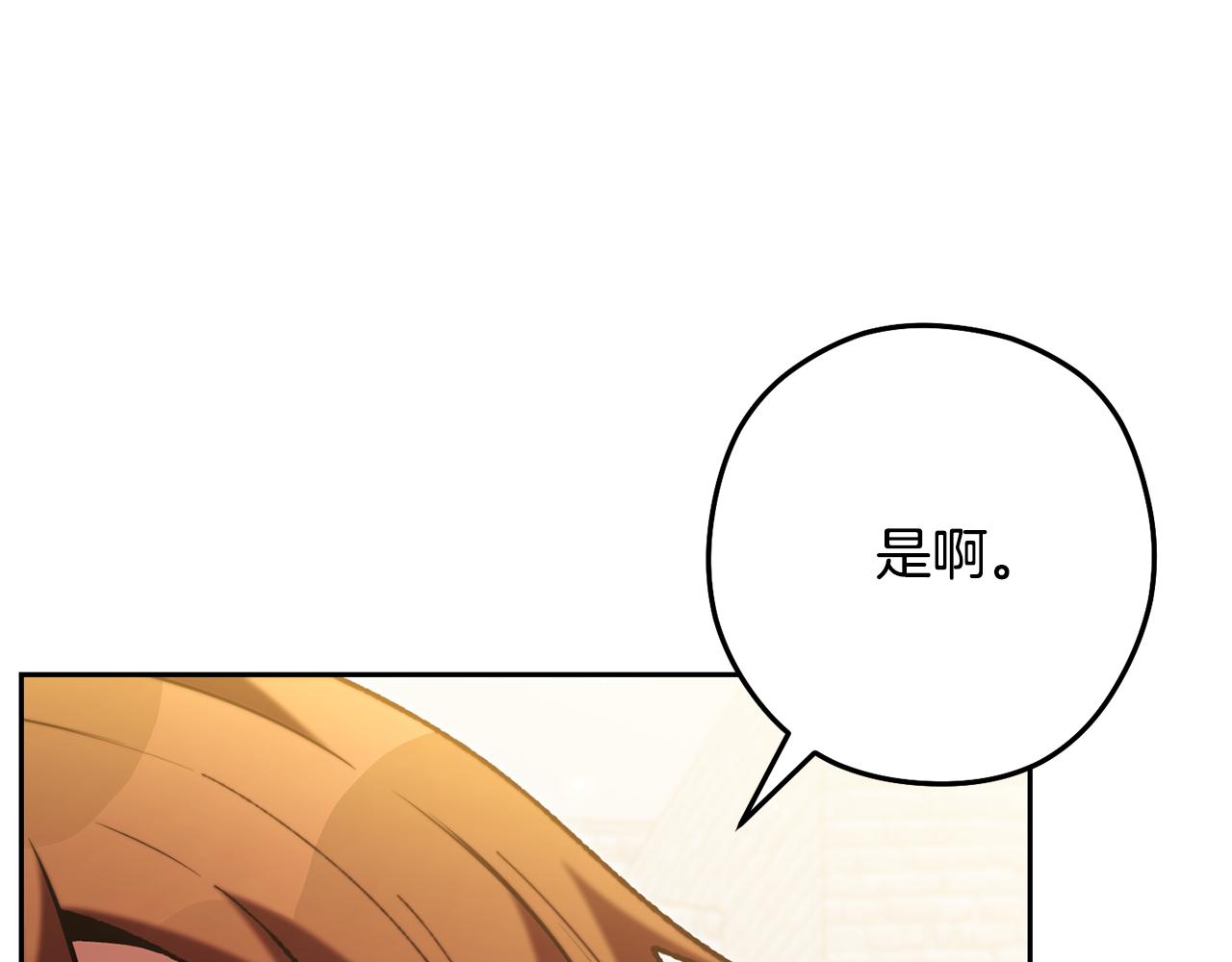第264话 该回去了(1/7)-第268话