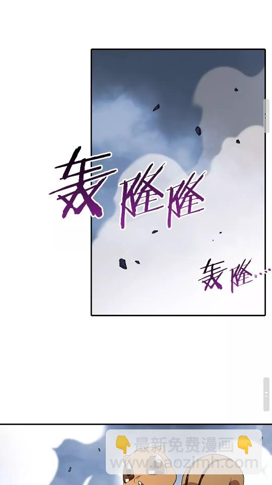 第26话 屠龙！(1/2)-第28话