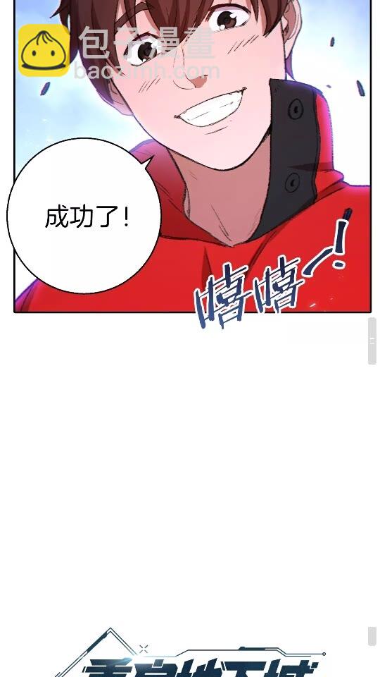第26话 屠龙！(1/2)-第28话