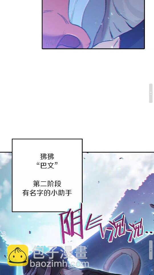 第26话 屠龙！(1/2)-第28话