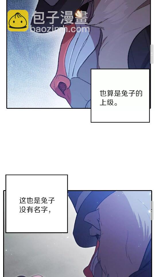 第26话 屠龙！(1/2)-第28话