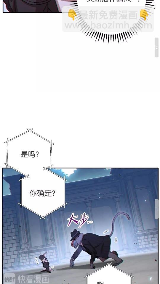 第26话 屠龙！(1/2)-第28话