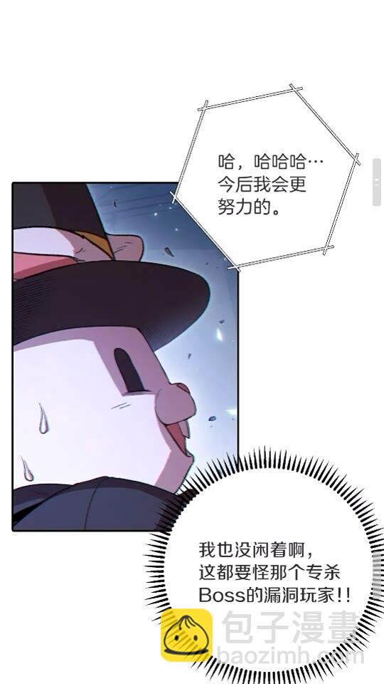 第26话 屠龙！(1/2)-第28话