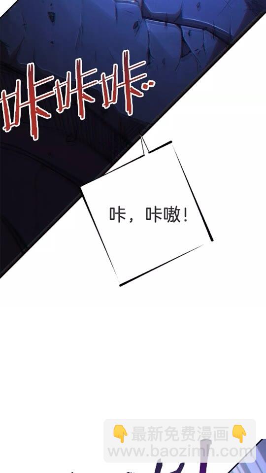 第26话 屠龙！(1/2)-第28话