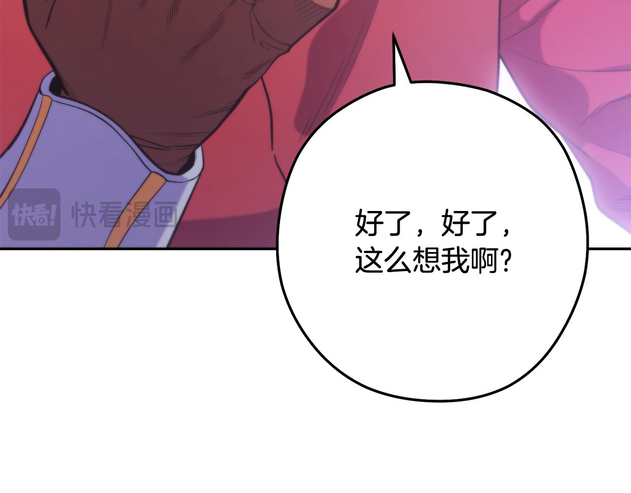 第265话 终于能回去了(1/8)-第270话