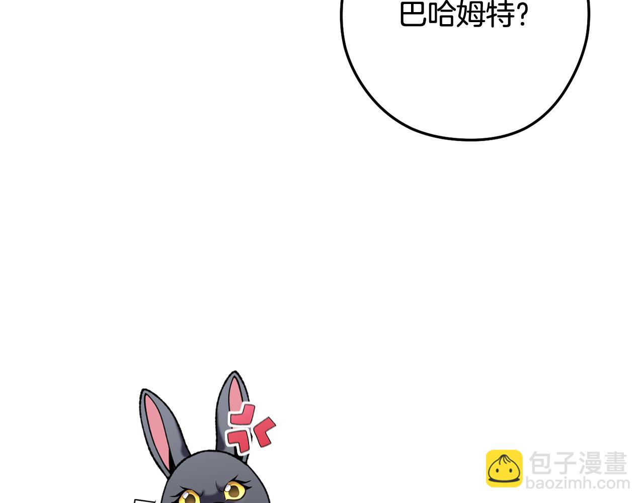 第265话 终于能回去了(1/8)-第270话