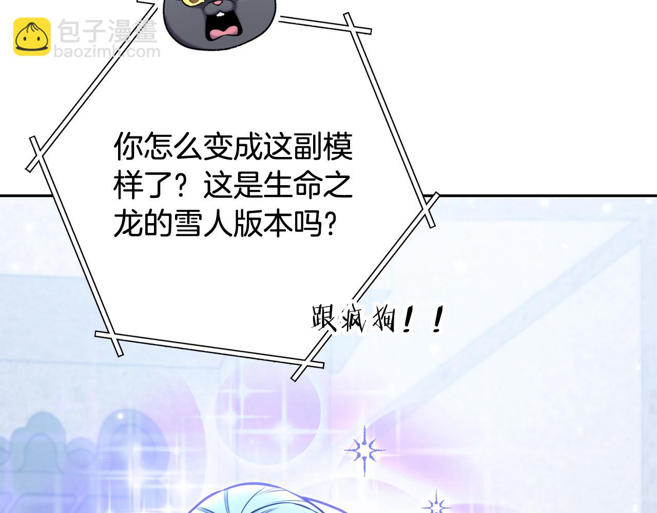 第265话 终于能回去了(1/8)-第270话