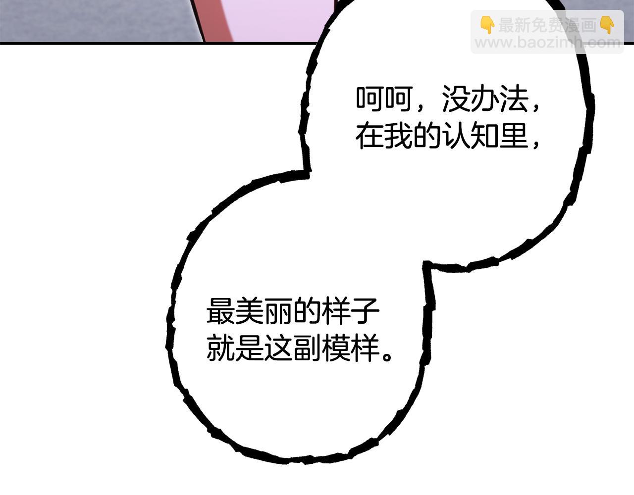 第265话 终于能回去了(1/8)-第270话