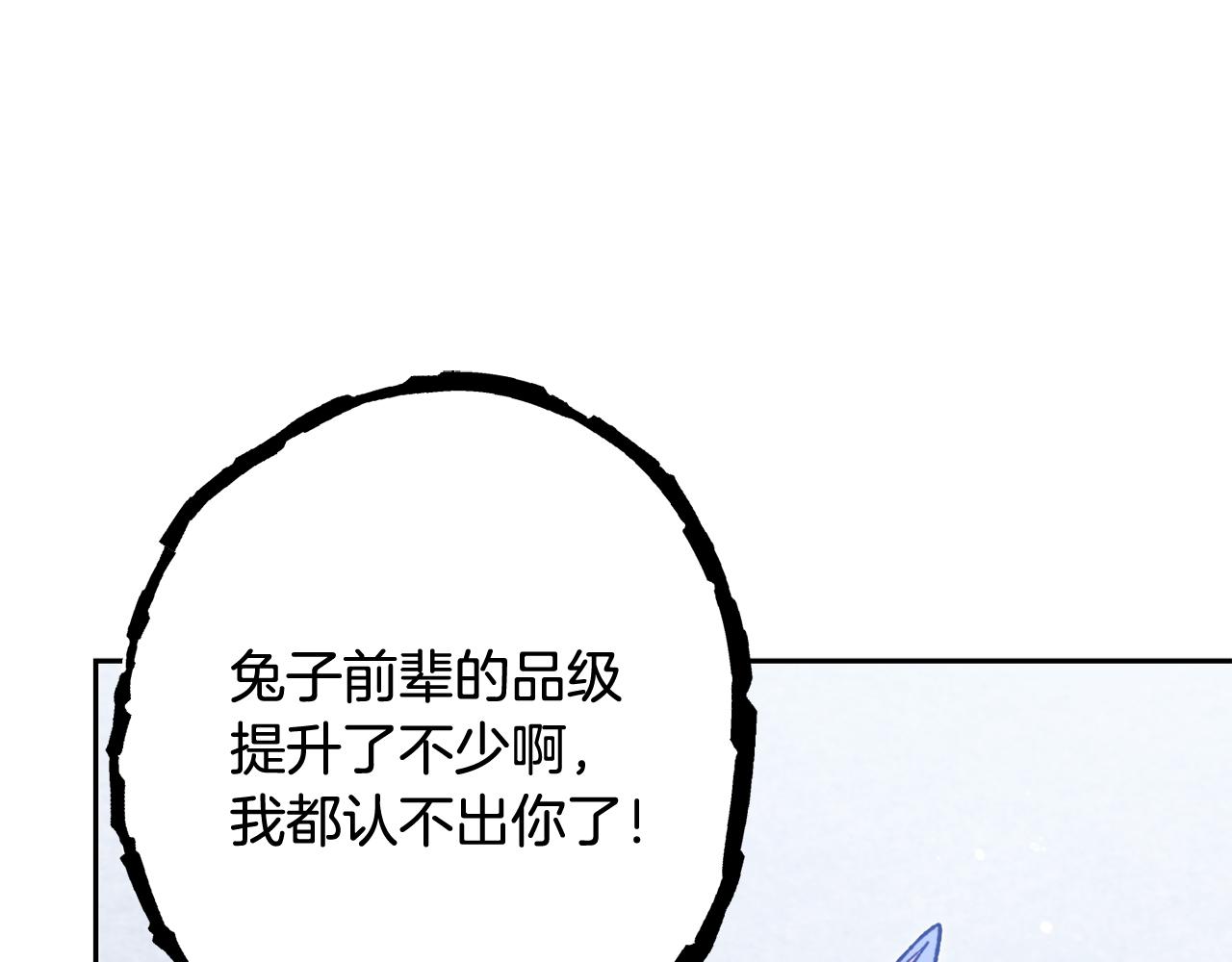 第265话 终于能回去了(1/8)-第270话