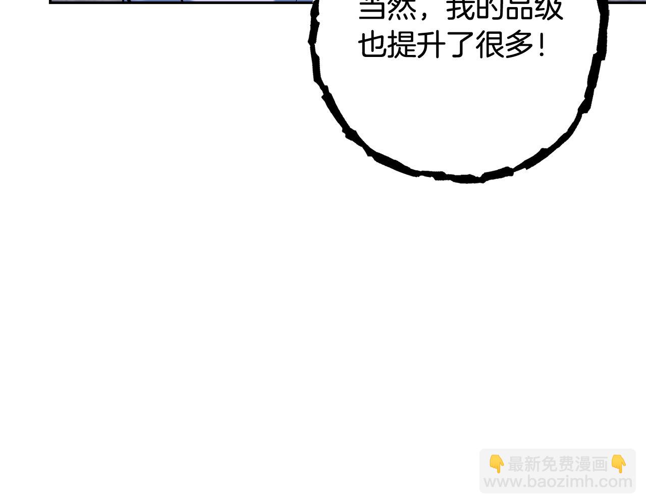 第265话 终于能回去了(1/8)-第270话