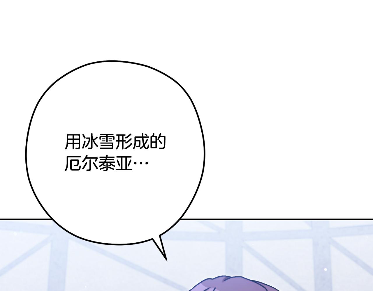 第265话 终于能回去了(1/8)-第270话