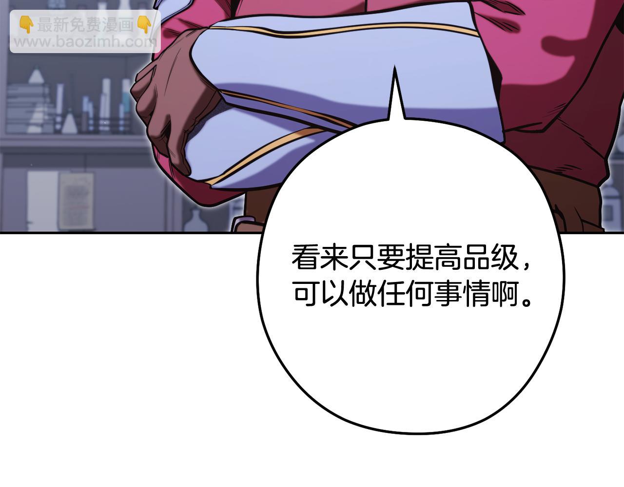 第265话 终于能回去了(1/8)-第270话