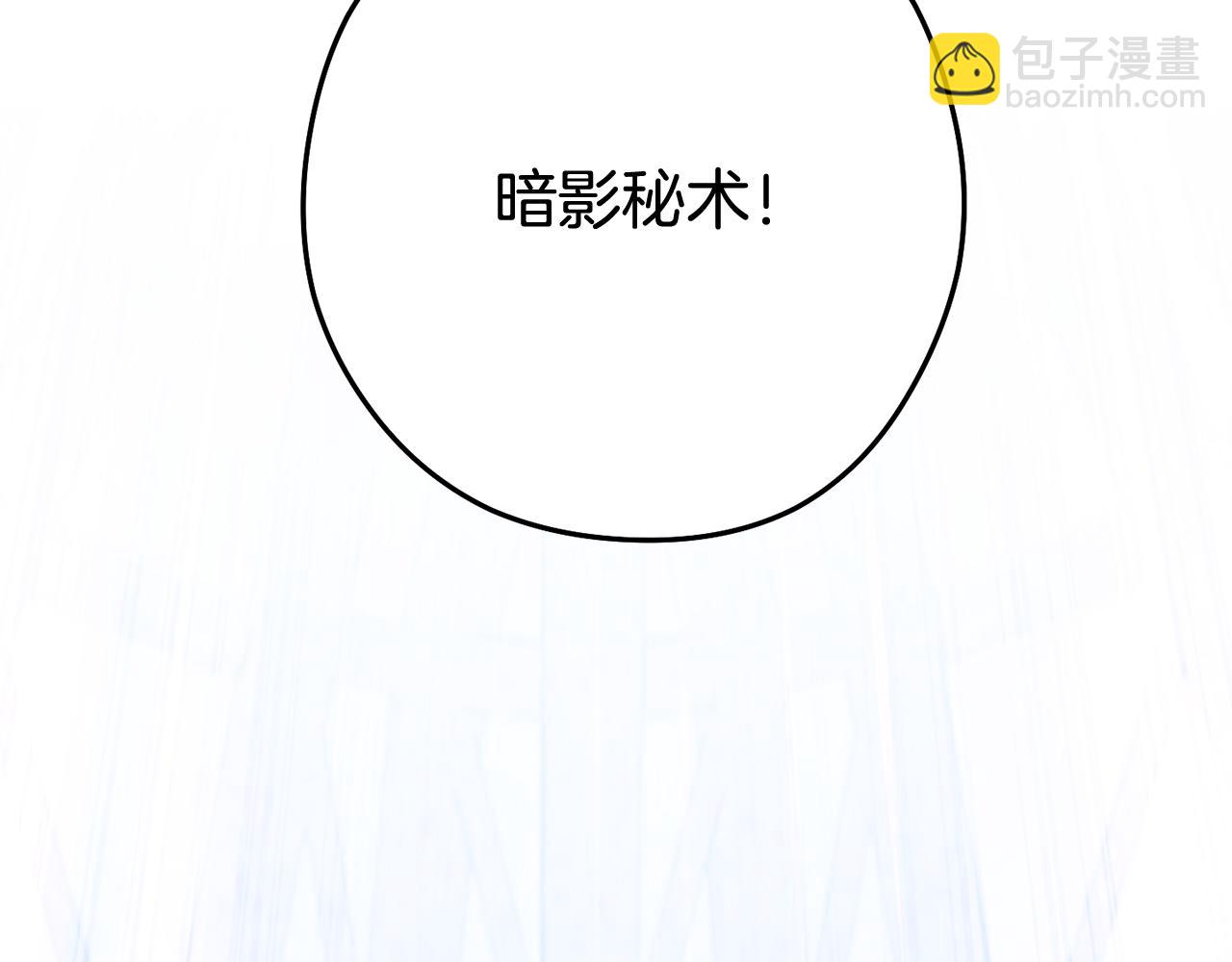 第265话 终于能回去了(1/8)-第270话