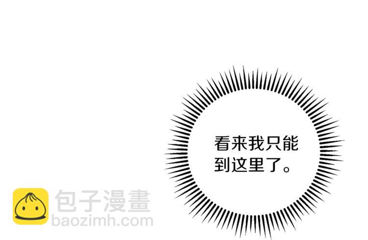 第2话  辅助的决心！(1/4)-第4话
