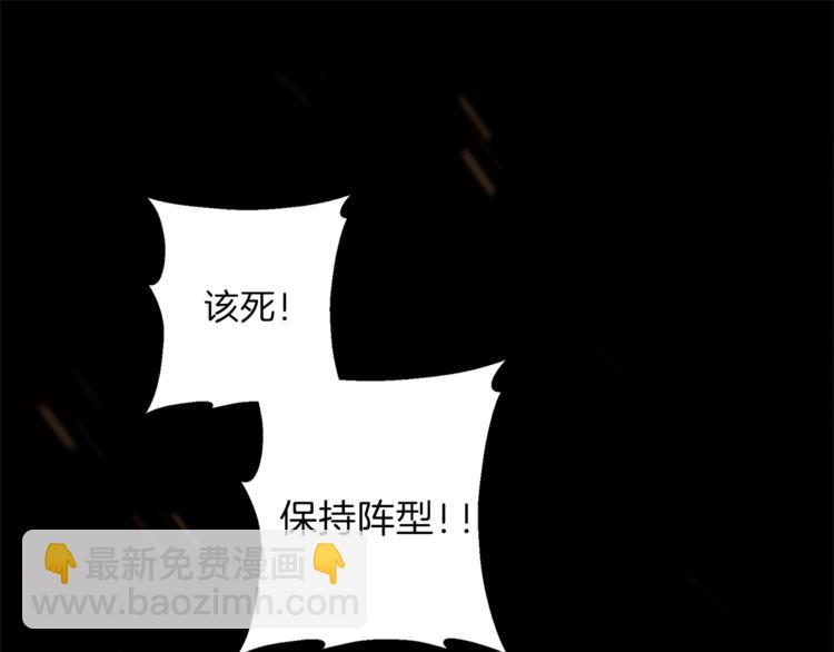第2话  辅助的决心！(1/4)-第4话