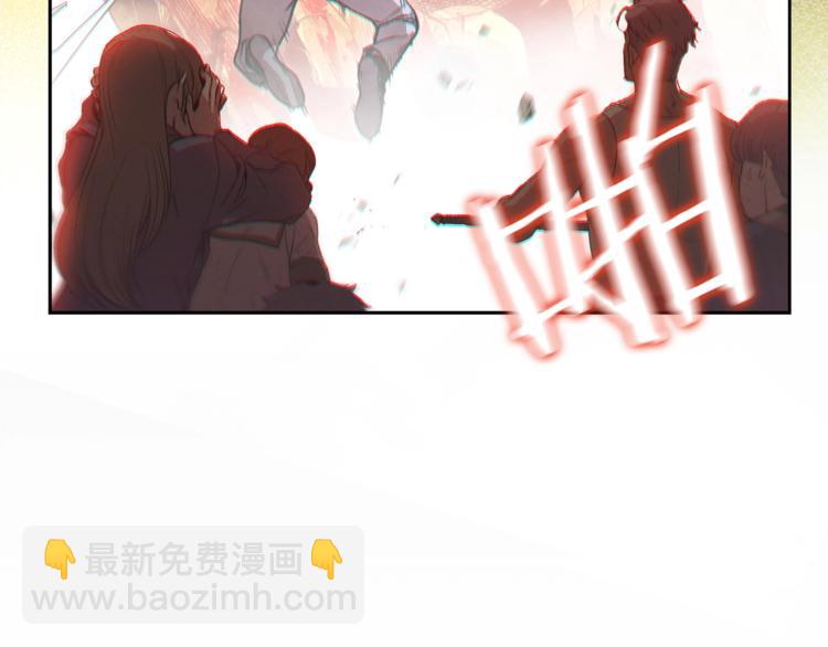 第2话  辅助的决心！(1/4)-第4话