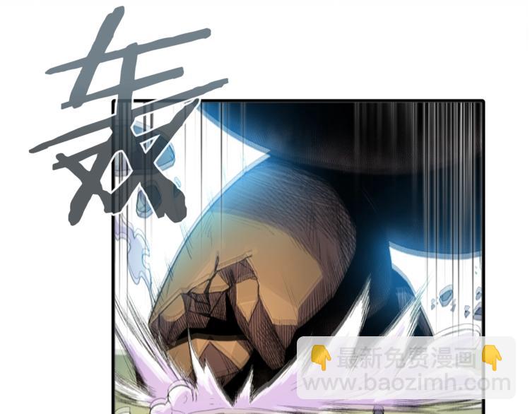 第2话  辅助的决心！(1/4)-第4话