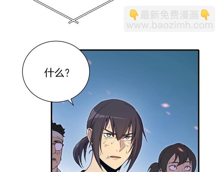 第2话  辅助的决心！(1/4)-第4话