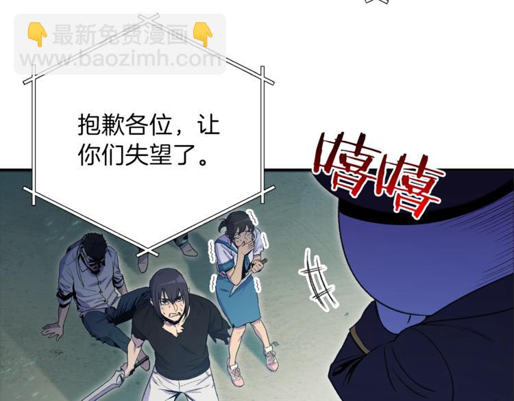 第2话  辅助的决心！(1/4)-第4话
