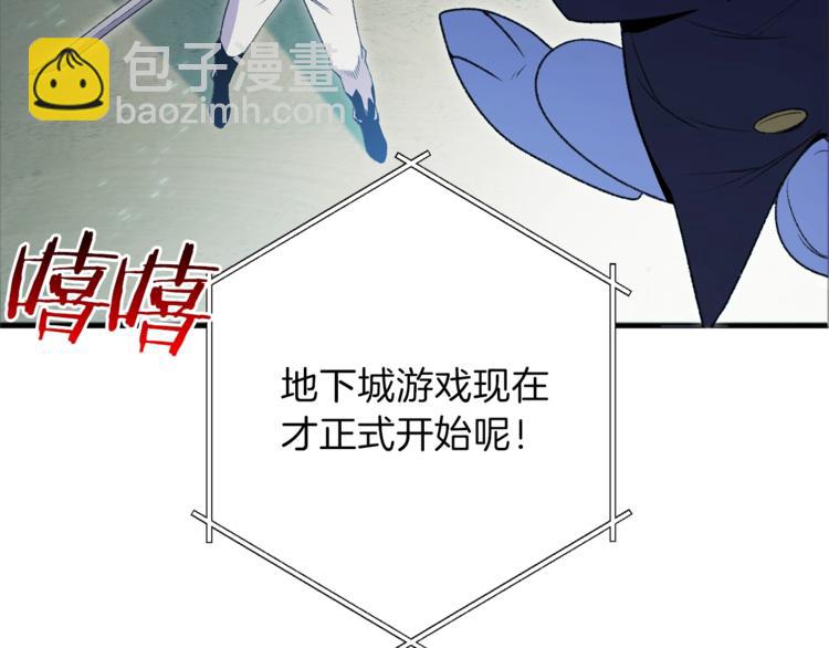 第2话  辅助的决心！(1/4)-第4话