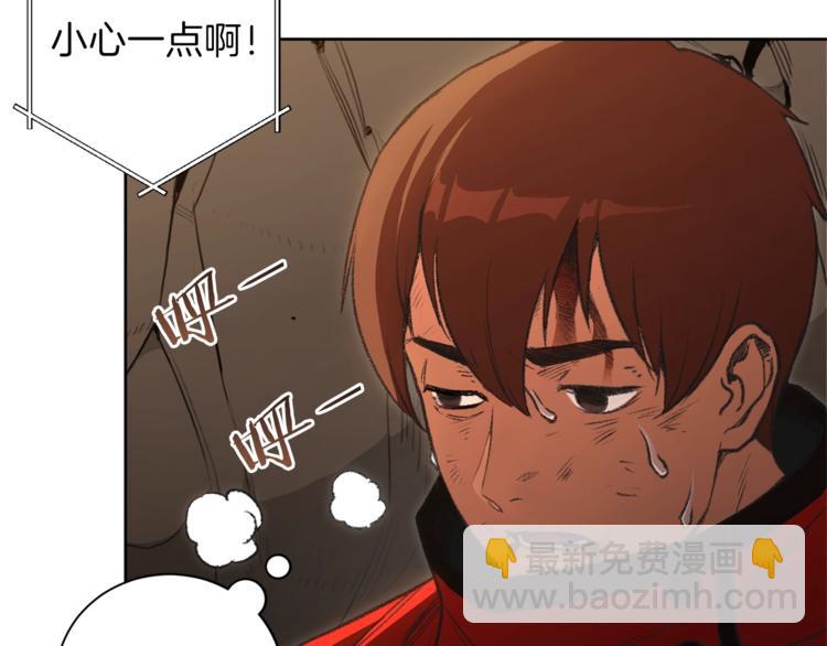 第2话  辅助的决心！(1/4)-第4话