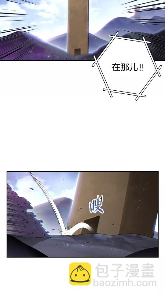 第30话 洛平阳被欺！(1/2)-第32话